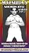 Matsuda's Shorin Ryu Karate Tape 2