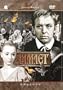 HAMLET (2 DVDs)/Gamlet