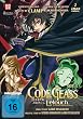 Code Geass: Lelouch of the Rebellion - Staffel 1 - Vol. 3 (2 DVDs)