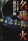 かっこいいオヤジだ……