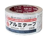 つやありアルミテープ#8170 50mmX10m (0.08mm厚)