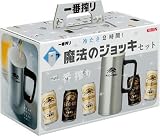 �y���S�󒍐��Y�z��ԍ��u���@�̃W���b�L�Z�b�g�v350ml�~5�{