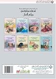 Selected Arabic Love Poems (Arabic Edition)