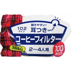 コーヒーフィルター 102 酸素漂白 100枚入り