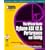 Sybase ASE 12.5 Performance and Tuning: The Official Guide (Jeffrey Garbus' Official Sybase ASE 12.5 Library)