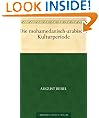 Die mohamedanisch-arabische Kulturperiode (German Edition)