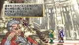 Valkyrie Profile: Lenneth [Japan Import]