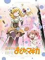 魔法少女まどか☆マギカ 2 【完全生産限定版】 [Blu-ray]