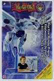  : YU-Gi-Oh: Blue-Eyes Shining Dragon Model Kit