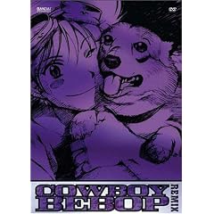 Cowboy Bebop Remix, Volume 5 by 