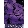 Cowboy Bebop Remix, Volume 5