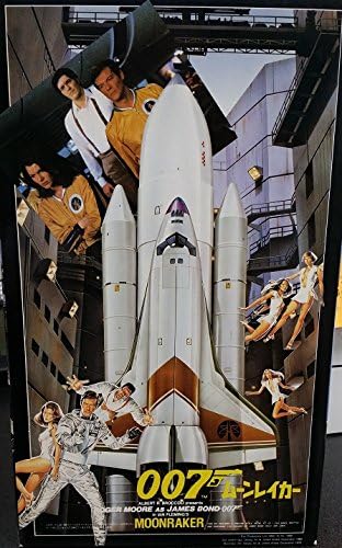1/288 JAMES BOND MOONRAKER MODEL KIT