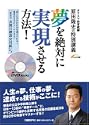 �����΂Ɏ�����������@ DVD�t