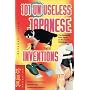101 Unuseless Japanese Inventions