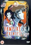 Vampire Princess Miyu 2 - Haunting [DVD]