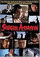 Shogun Assassin