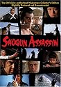 Shogun Assassin