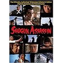 Shogun Assassin