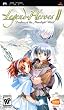 The Legend of Heroes II Prophecy of the Moonlight Witch