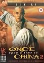 Once Upon a Time in China 2 [DVD]