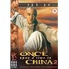 Once Upon a Time in China 2 [DVD]