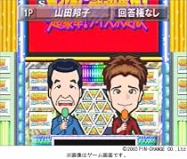 TBSオールスター感謝祭 Vol.1 超豪華!クイズ決定版