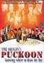 Puckoon (Spike Milligan's)
