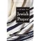 Getting started with Judaism