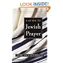 A Guide to Jewish Prayer