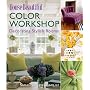 House Beautiful Color Workshop: Decorating Stylish Rooms