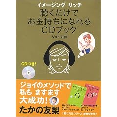 �C���[�W���O���b�` ���������ł��������ɂȂ��CD�u�b�N
