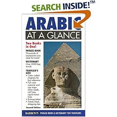 Arabic at a Glance (At a Glance Series)