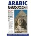 Arabic At a Glance (At a Glance Series)