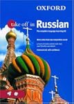 Oxford Take Off In Russian