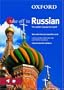 Oxford Take Off in Russian: 4 CDs