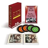 松竹キネマ90周年x日本コロムビア100周年 懐しの松竹映画大全集 スペシャルBOX ~音と映像で甦る銀幕の歌謡曲~(DVD付)
