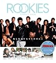 ROOKIES ルーキーズ PERFECT BOOK