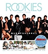 ROOKIES　ルーキーズ　PERFECT　BOOK