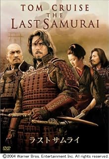 ���X�g �T�����C ���ʔ� �q2���g�r [DVD]