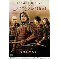 ���X�g �T�����C ���ʔ� �q2���g�r [DVD]
