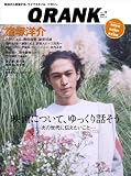 QRANK vol.12 (クランク12号)