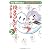視えるんです。 2 (幽BOOKS)