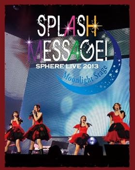 スフィア ライブ 2013「SPLASH MESSAGE!-ムーンライトステージ-」LIVE BD [Blu-ray]