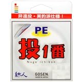 ゴーセン(GOSEN)PE投一番150m 3色分け PEライン