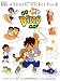 Go, Diego, Go! (Ultimate Sticker Books)
