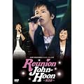 (仮)John-Hoon除隊ファンミーティング　REUNION John-Hoon～第2章～ [DVD]