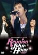 John-Hoon除隊ファンミーティング　REUNION John-Hoon～第2章～ [DVD]
