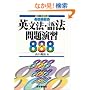 ���܂���!�p���@�E��@��艉�K888