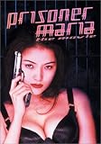 Prisoner Maria - The Movie