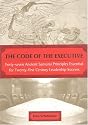 The Code of the Executive: Forty-Seven Ancient Samurai Principles Essential for Twenty-First Century Leadership Success